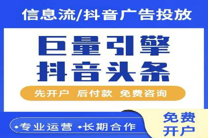 百度竞价广告代运营如何帮助某科技公司提升品牌知名度