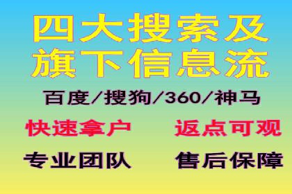 百度竞价多少钱？看广告主如何精准投放提高效果