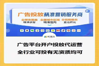 实战经验：信息流优化师如何提升广告点击率